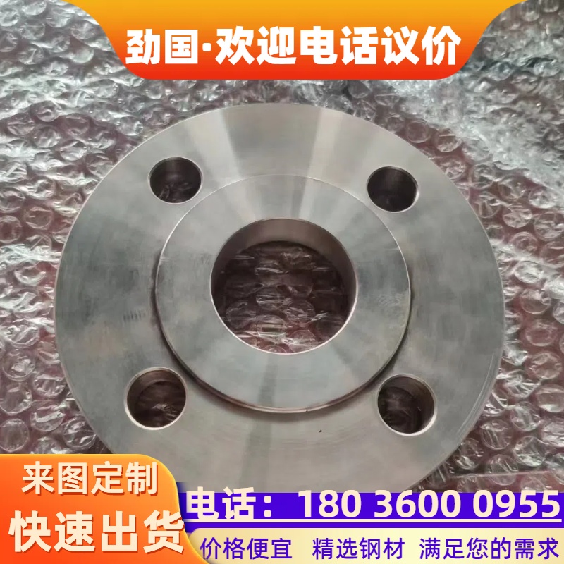 B10白铜法兰 平焊铜镍合金 耐盐水侵蚀 图纸做工不拖货期