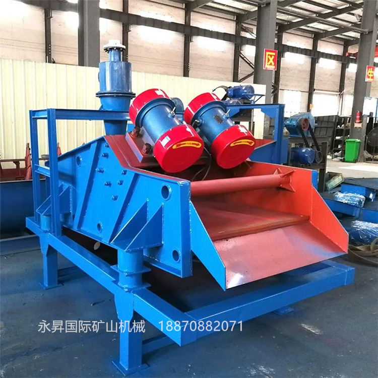 恒昌脱水振动筛 脱泥脱砂振筛机 尾矿脱沙泥 高频直线脱水筛