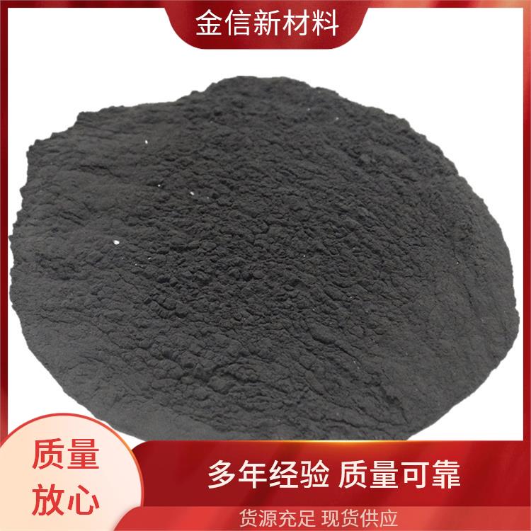 金信材料 雾化球形 微米级导电镍粉 科研实验用 快速发货