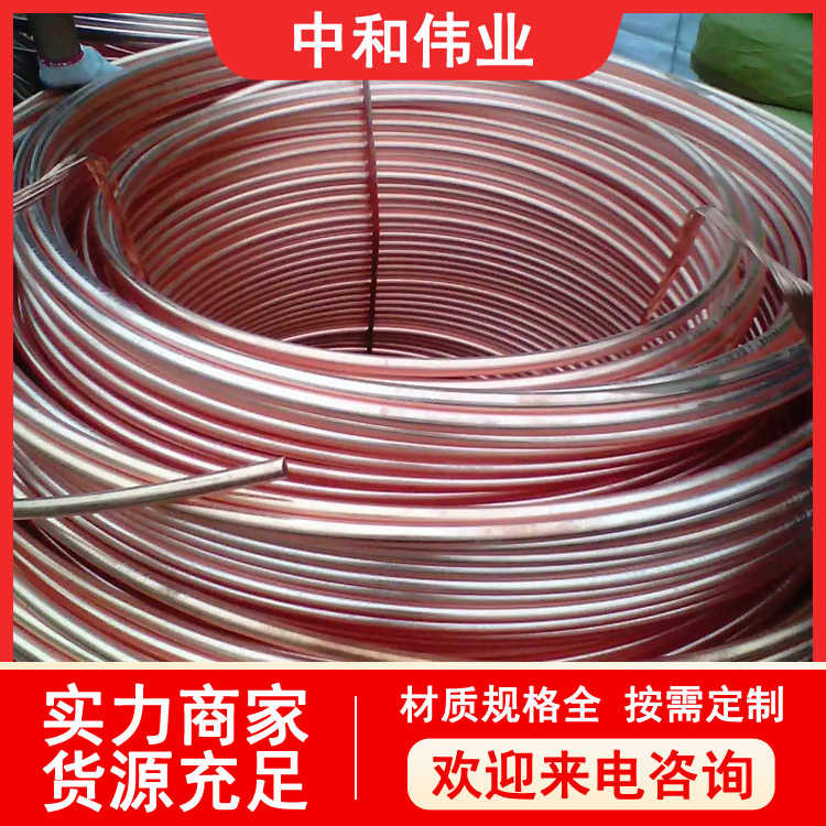 空调用铜管 TU1紫铜管 蚊香型铜盘管 6*1 海洋工程用铜材 按需定制