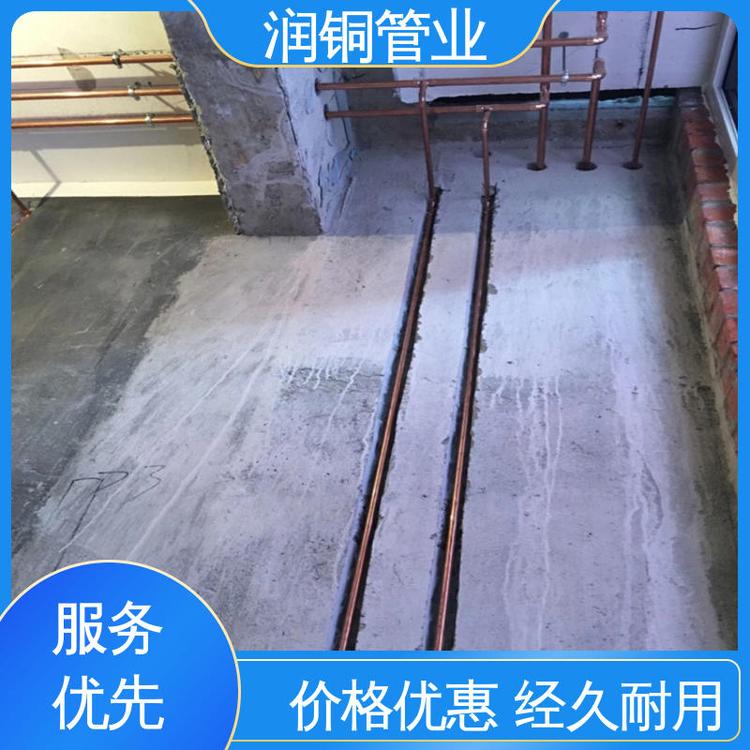 低温强度大 铜管管件 家庭装修 耐腐蚀 润铜管业