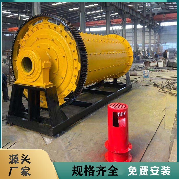 金矿石全自动磨粉机 干湿两用选金设备 格子型选矿球磨机厂家