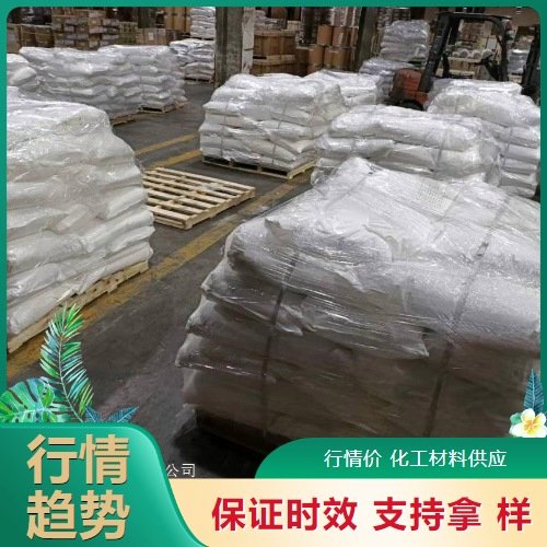 三氧化钼 实地考察 99.9% 淡黄色粉末 阻燃剂固体润滑剂