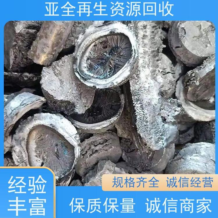 亚全 镨钕合金 钴铬钼棒料回收 激光切钨钼废边角