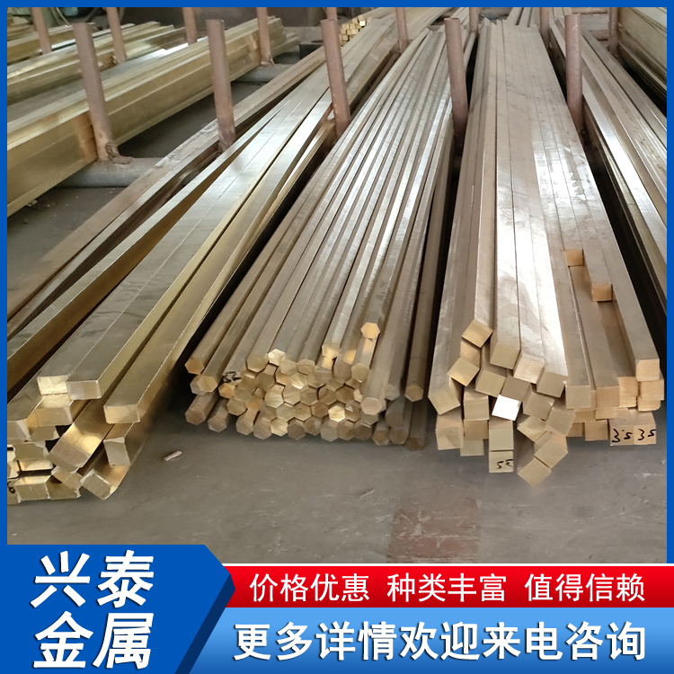 H59铜棒生产厂家 H62六角黄铜棒 耐冲击性强 冶金设备用 常年现货