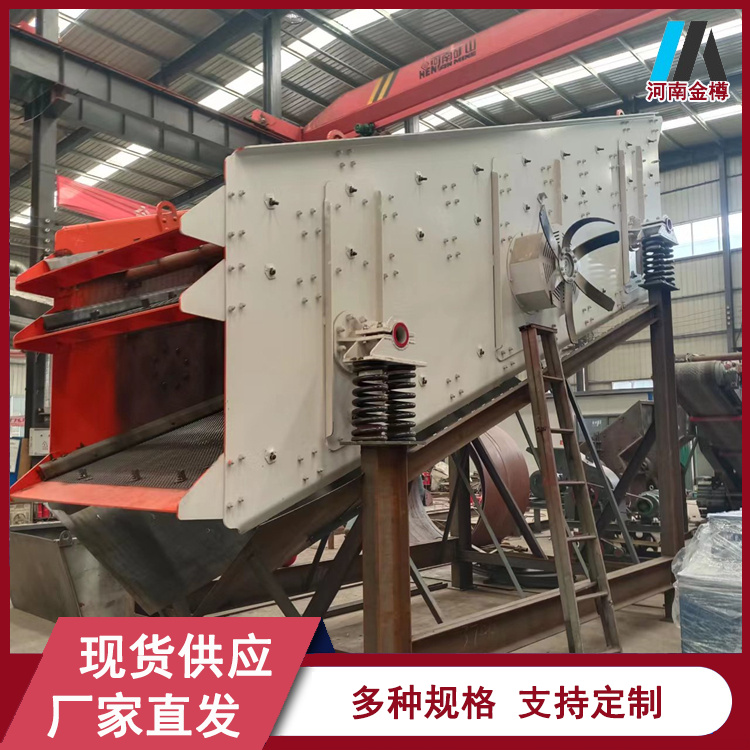 铝矿石振动筛分机 青石鹅卵石分级圆振筛 砂石线圆振动筛选机