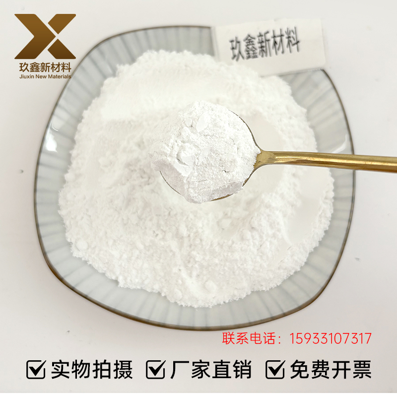 纳米氧化镱 高纯陶瓷氧化镱粉 超细科研级100nm 光学玻璃添加剂用