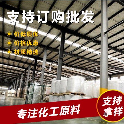 吉业升货源 质量达标 氧化镱 99.9% 光学玻璃添加剂 介电陶瓷