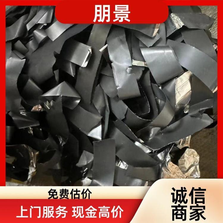 实力商家 锂电池废料回收 诚心合作 当场结算 朋景新能源