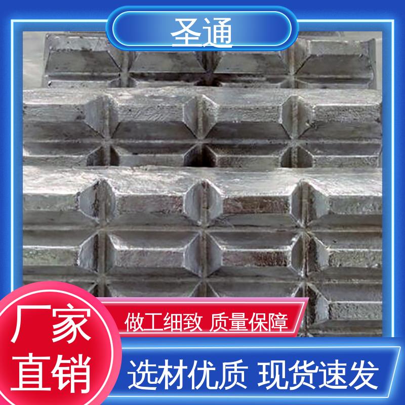 圣通 规格多样 适用多种需求 减少Si杂质 铝稀土中间合金