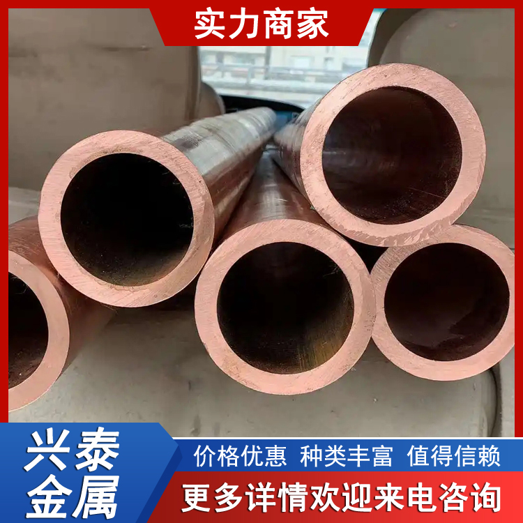 紫铜管 T3 T2大口径厚壁铜管厂家 抗冲击性强 装饰灯具用 常年现货