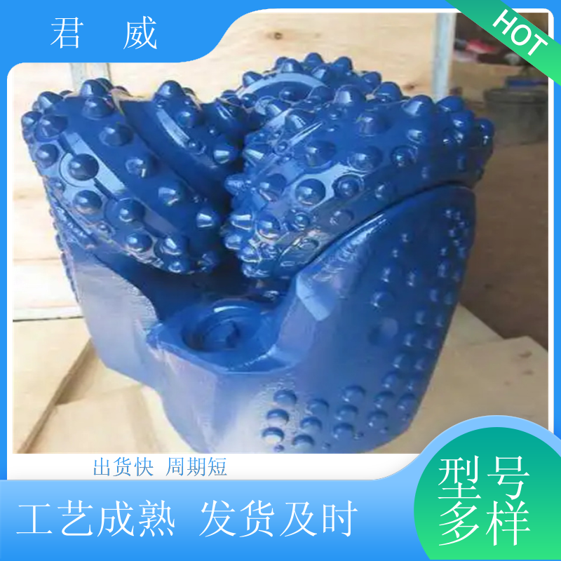 加工 三牙轮钻头 打桩 旋挖筒钻 使用时间长 适用于天然气开采