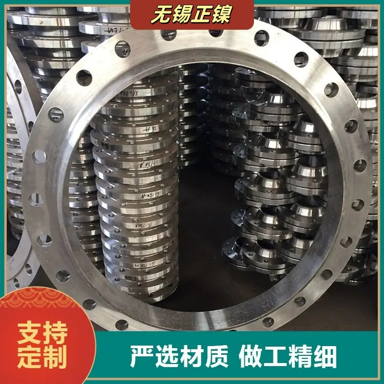 正镍 N06600高压对焊法兰 Inconel600钢板板材 用于管道施工连接