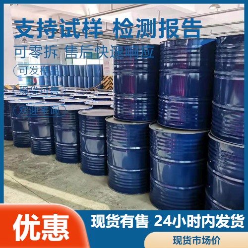 12061-16-4 99.5% 工业级氧化铒 质量稳定 粉红色玻璃