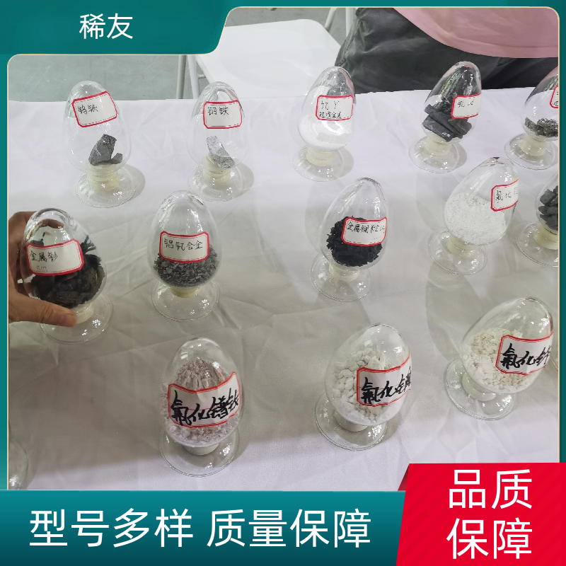 稀友炼油领域氧化镨钕干燥存放多种包装售后无忧