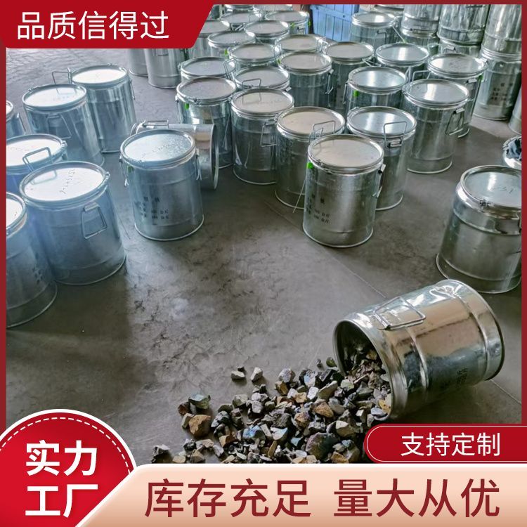 钼铁合金 低碳金属合金炉料50/60钼铁 冶金铸造炼钢块粒Mo60%钼铁块