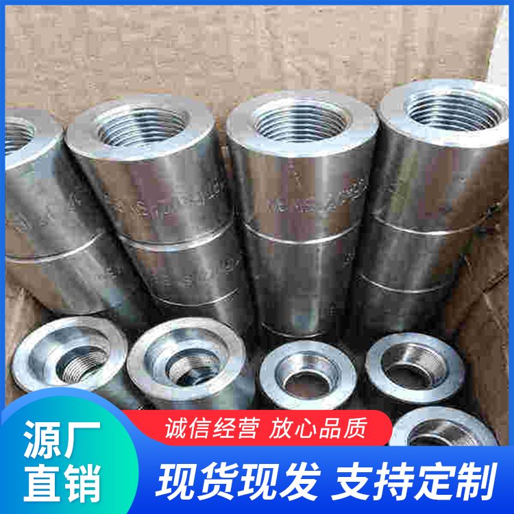 ASMEB16.11美标承插管箍 螺纹弯头 三通A105 304 316 2205
