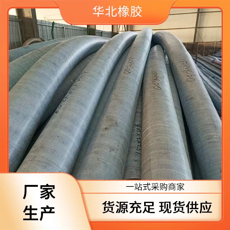 大口径钻探胶管 耐高温 50mm 华北厂家可承接来图定制 矿井液压支架