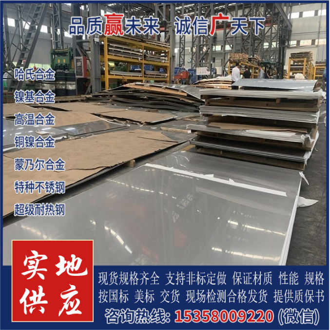 C71500铜镍板 白铜板船用板材生产钢板定制工期短换热器管板用料