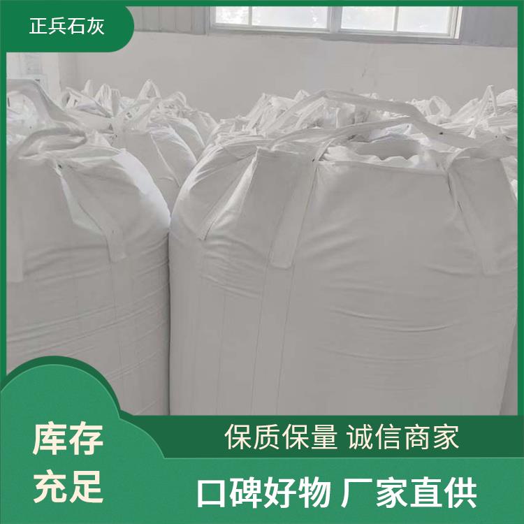 水泥 石灰 冶金用工业级方解石 重质碳酸钙原矿厂家 加工批发