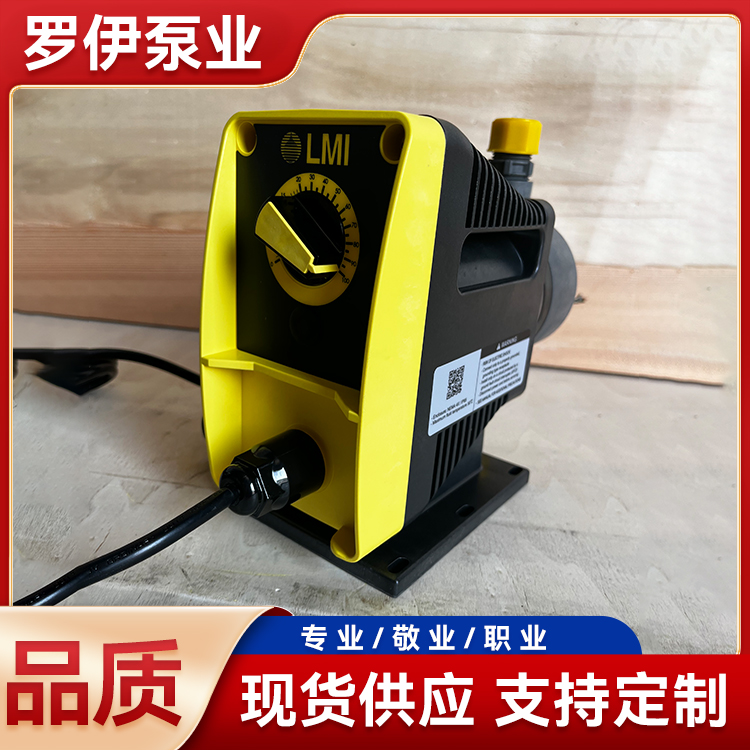 米顿罗LMI电磁隔膜计量泵 P816-718NI 污水处理 可接收电流信号