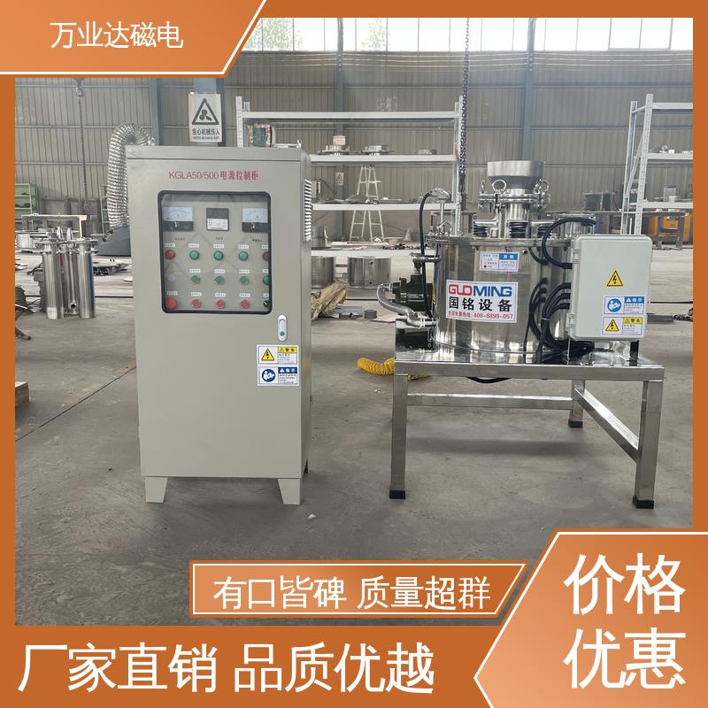 温度实时监测 石碳化硅 干粉电磁除铁器制造 万业达磁电