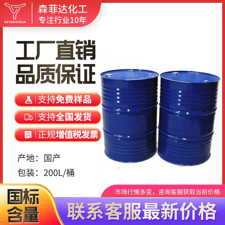 钨酸钠 13472-45-2 染料中间体 按需分装