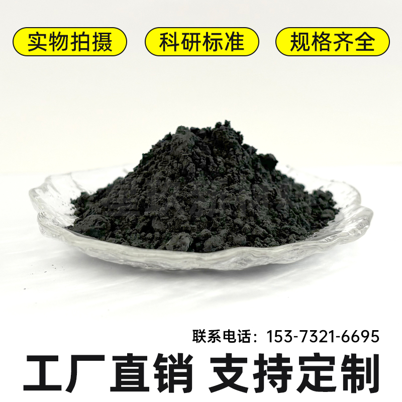 球形钨粉 高纯度99.95% 超细微米W粉末 5-25um 表面喷涂 冶炼合金粉末