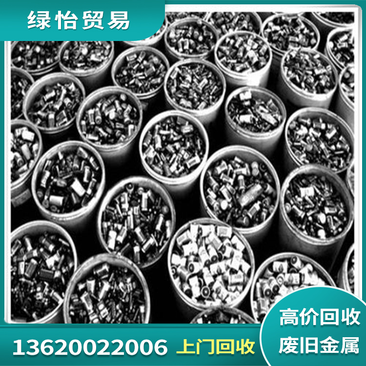 东 莞常平锡膏废锡膏瓶子上门回收各种含锡废锡