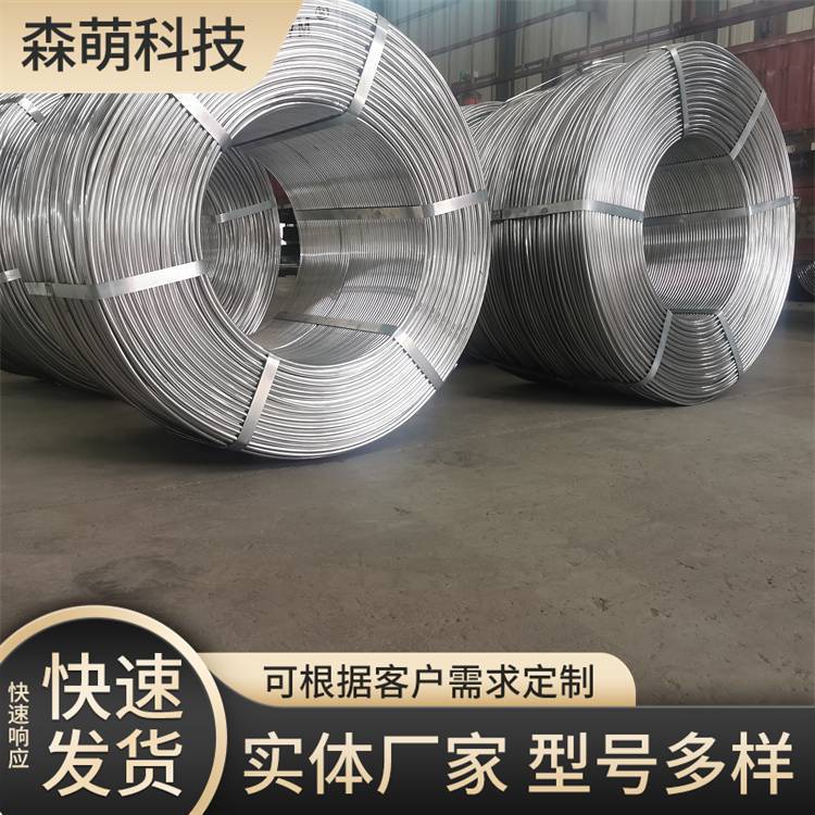 ACR合金接地圆棒 稀土铜铝合金 耐土壤腐蚀 抗磨损性能强 森萌