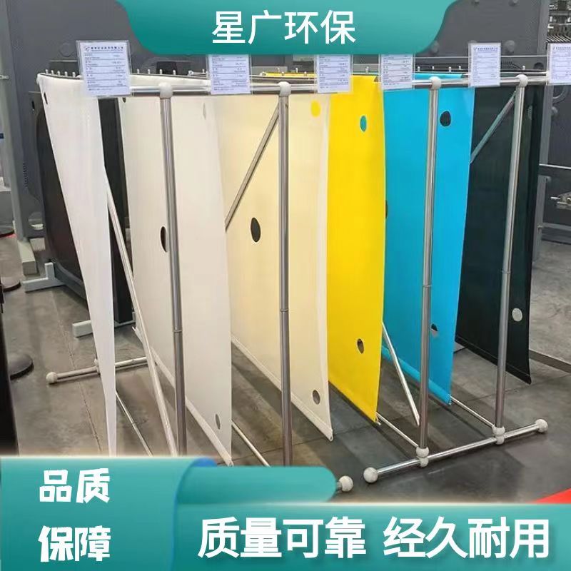 星广环保 压滤机滤布750B 涤纶621污水板式过滤 锦纶单丝