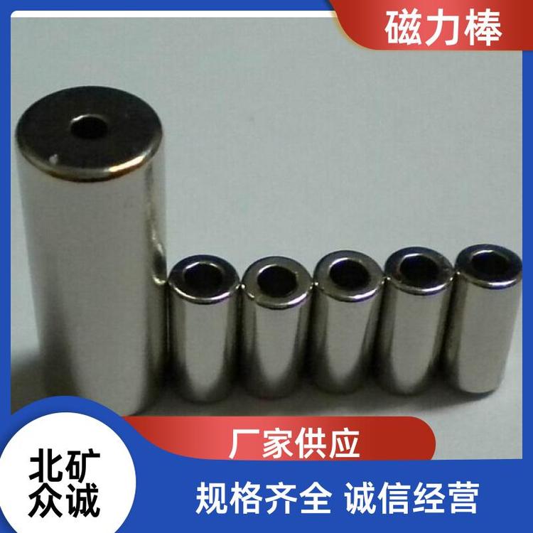 北矿众诚 精工制作 磁力棒 耐高温材料 多种规格 定制款式