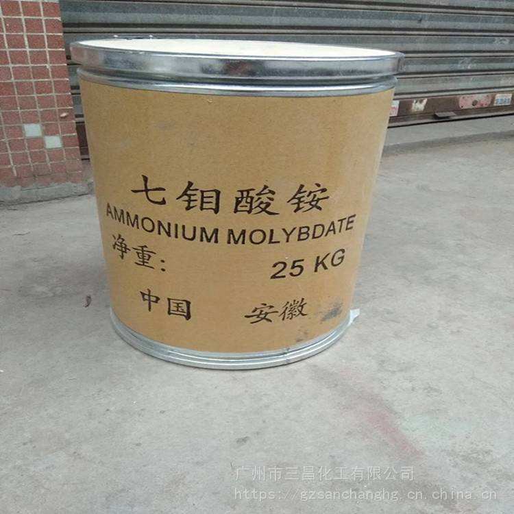 专业回收钼酸铵 钨酸钠 本地团队上门收购 随叫随到 全国接单