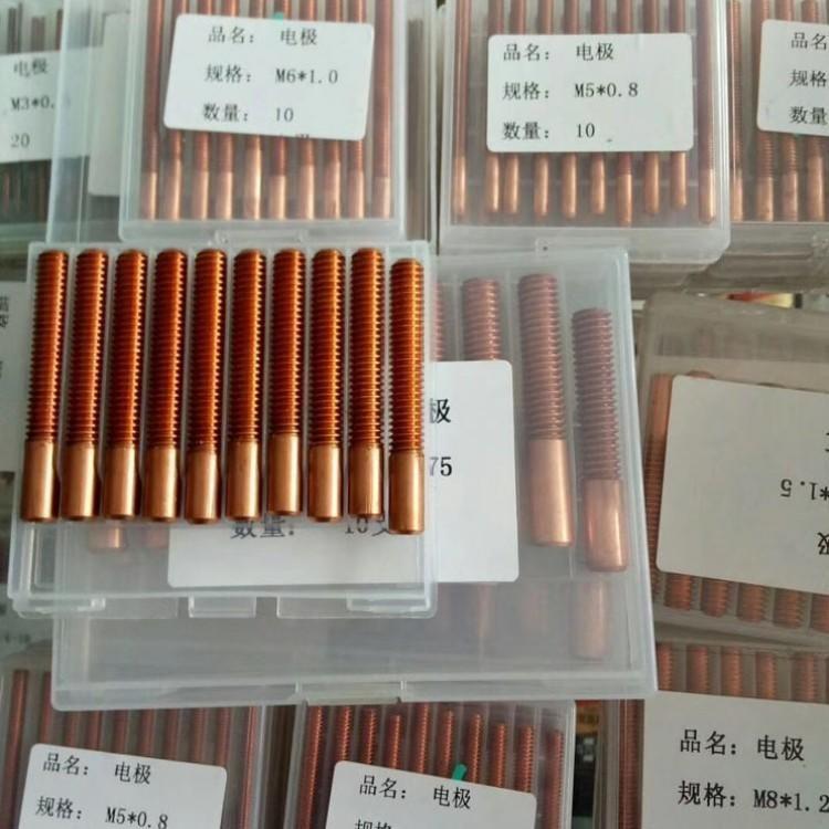电极电火花钨铜板 高温模具用钨铜合金 CUW80点焊碰焊钨铜棒