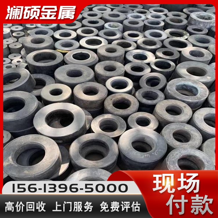 大量收购 废碳化钨辊环 废钨钢 废硬质合金类 轧辊