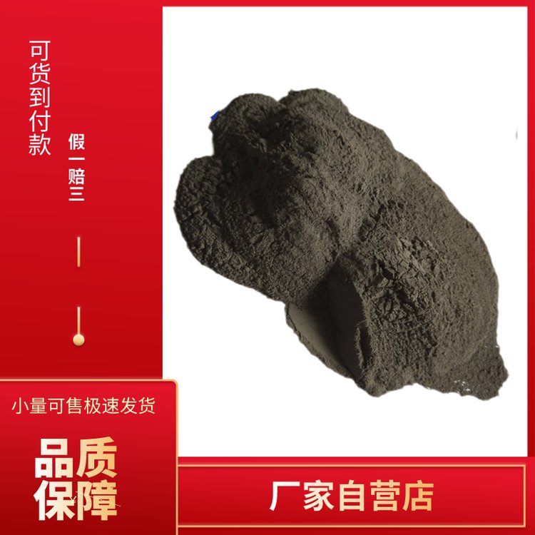 启航 氧化镨 荧光粉添加剂 有机化工原料 12037-29-5