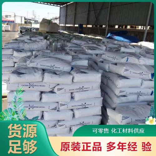 正品供应 粉末 碳酸镧铈 54451-25-1 石油裂化催化剂 水处理剂