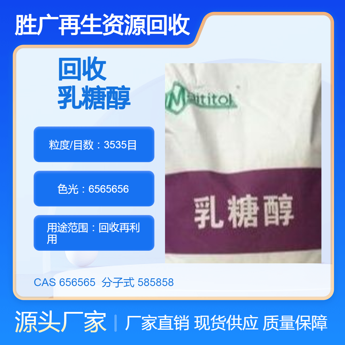 全国回收颜料永固黄GR 环己胺硫酸钴 氯化聚乙烯 二氧六环