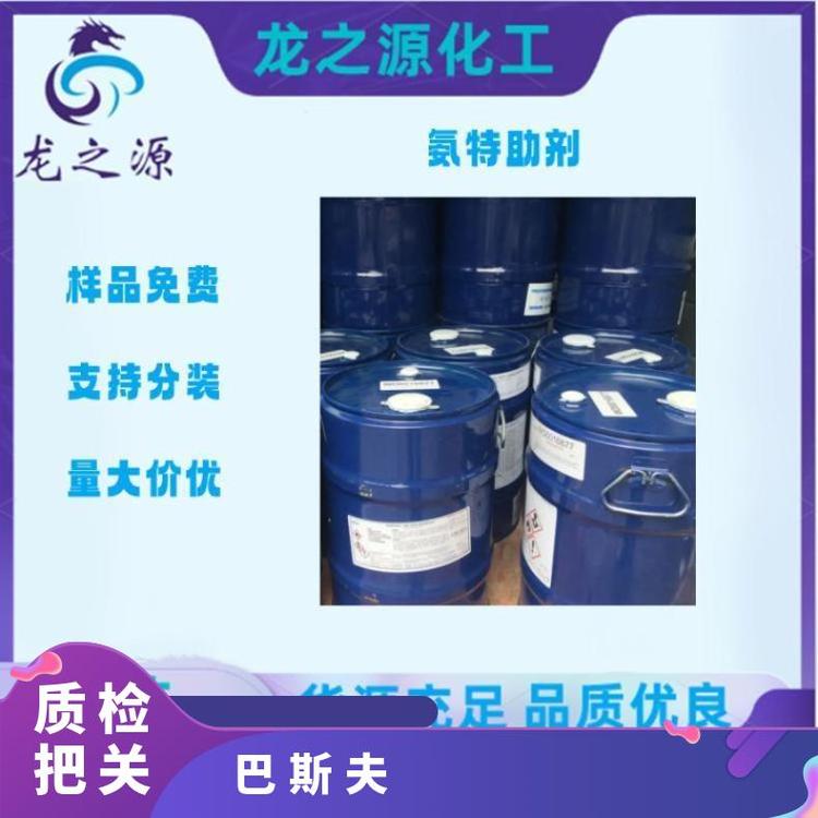巴斯夫8034A消泡剂 在乳液型水性压敏胶涂料油墨中消泡优良 现货