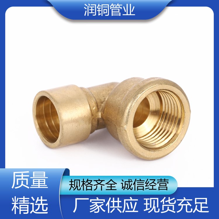 耐腐蚀性-铜管钎焊管件-表面镀锡防氧化-易弯曲和焊接-润铜管业