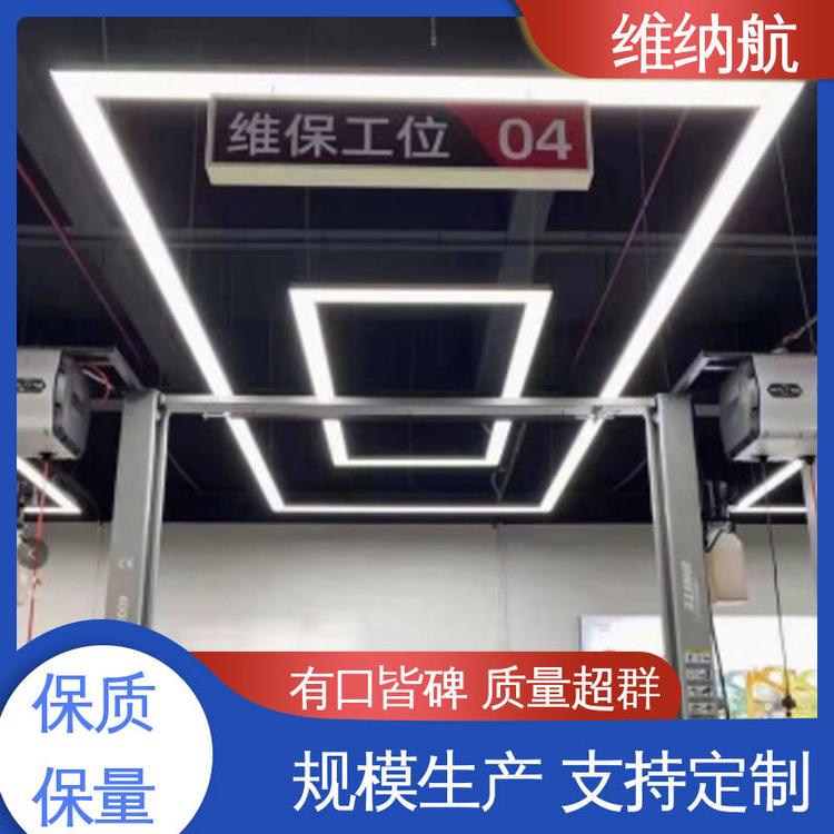 重量轻 汽修厂 新款蜂窝格栅方旋长条灯 Y型异形 维纳航