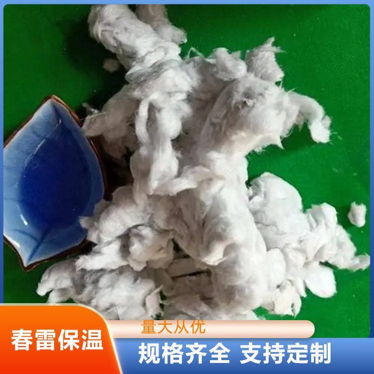 油田钻井堵漏俄罗斯石棉 形状 粉状 絮状 免费拿样 规格齐全