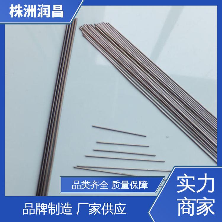 润昌金属 硬质合金 钨棒钨条 良好导热性 可加工性强