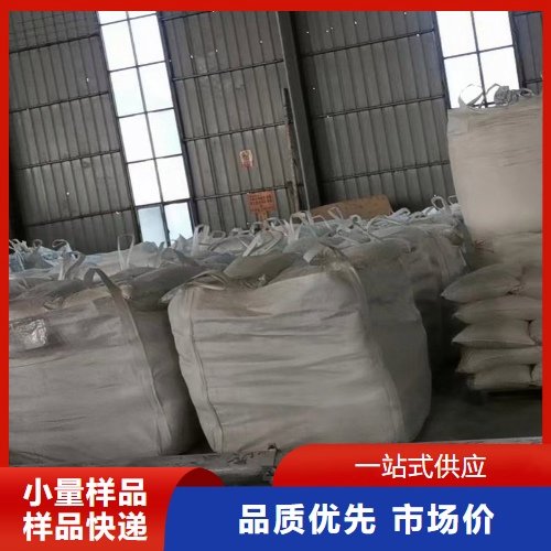 碳酸镧铈 现场参观 75% 粉末 石油裂化催化剂水处理剂 54451-25-1