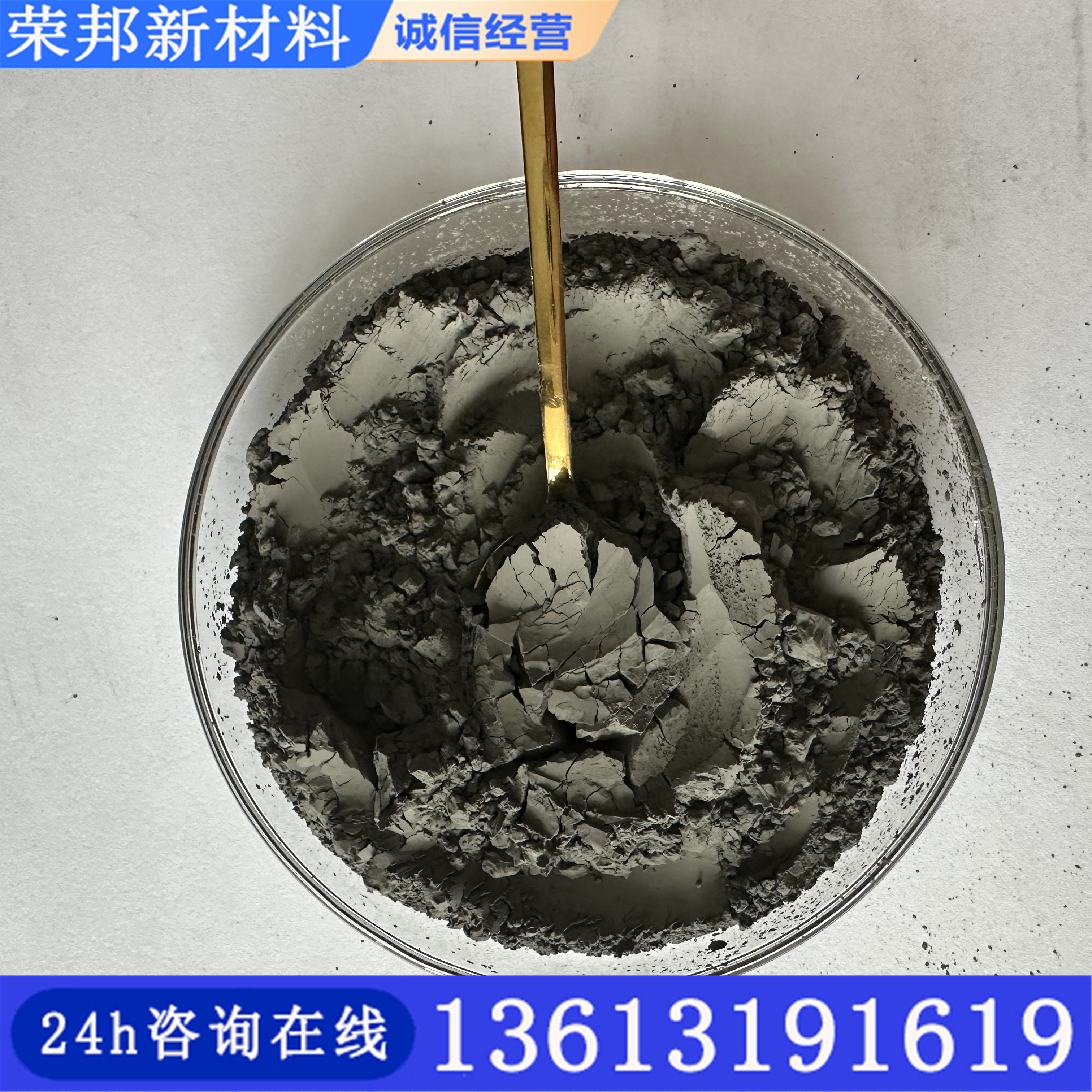 提供样品高纯镍粉1-10微米超细镍粉导电胶带电磁屏蔽涂层浆料