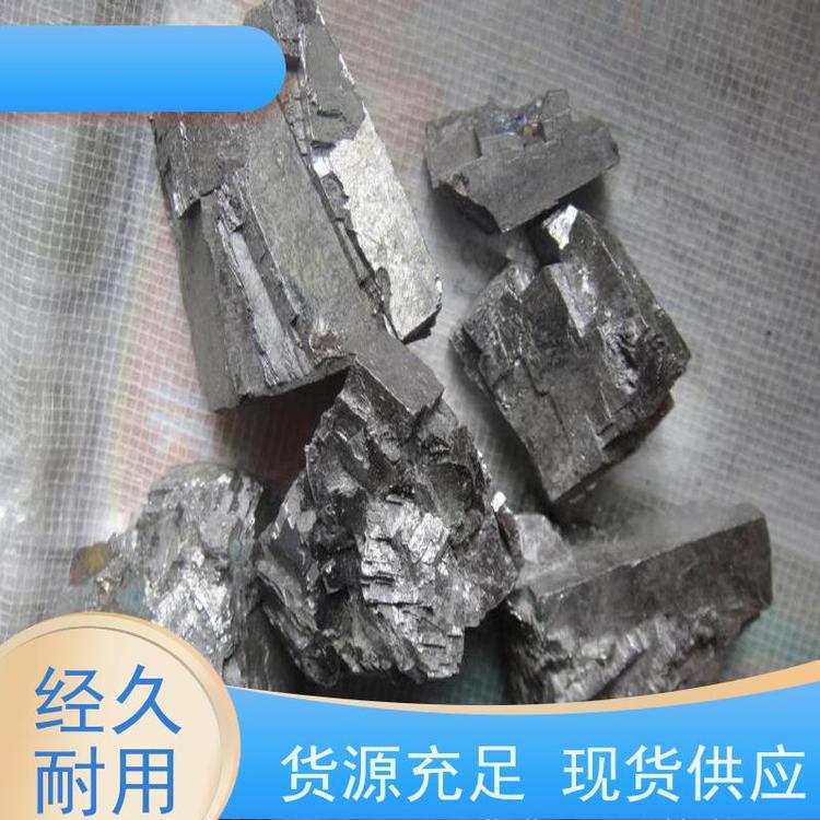 亚全 镨钕合金 回收磨削料钨粉 激光切钨钼废边角