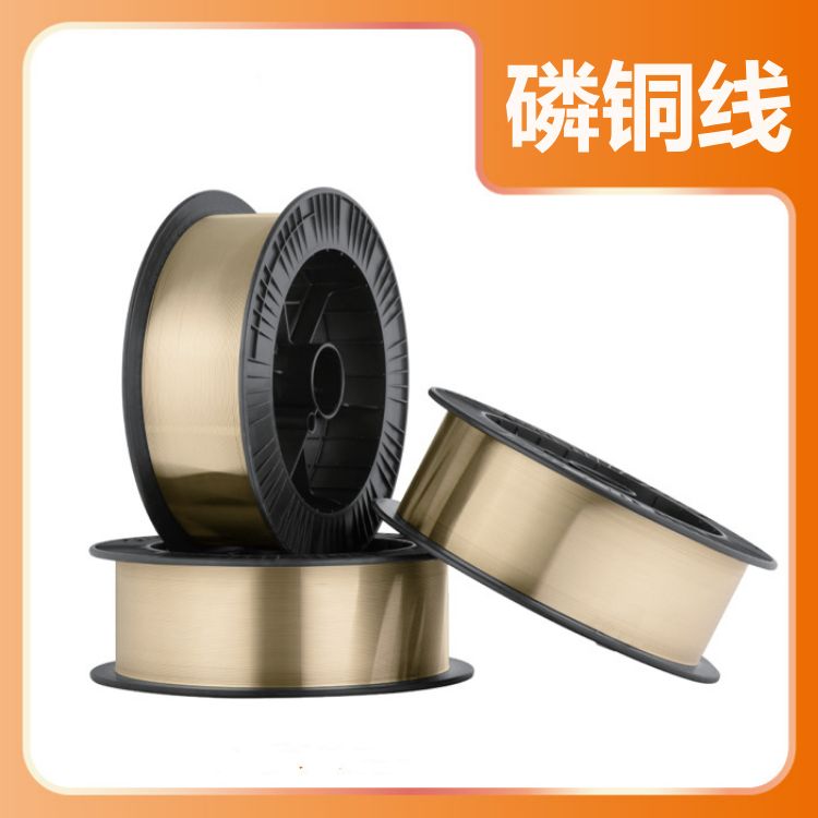 弹簧螺丝用铜线材 H65/H62黄铜线 C5191磷铜线 B25白铜线