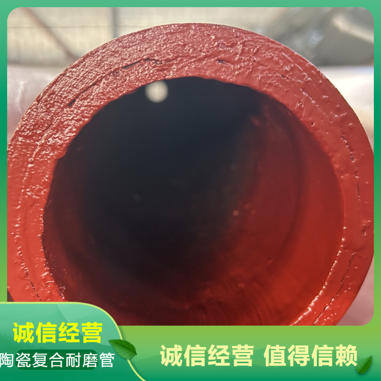 工厂供应 陶瓷复合耐磨管 电厂煤粉输送稀土合金弯管 类型齐全
