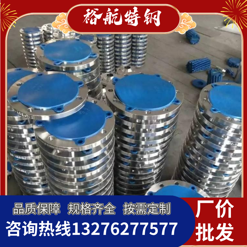 裕航特钢 耐海水腐蚀B10法兰 C70600铜板 卷板 船舶专用材质