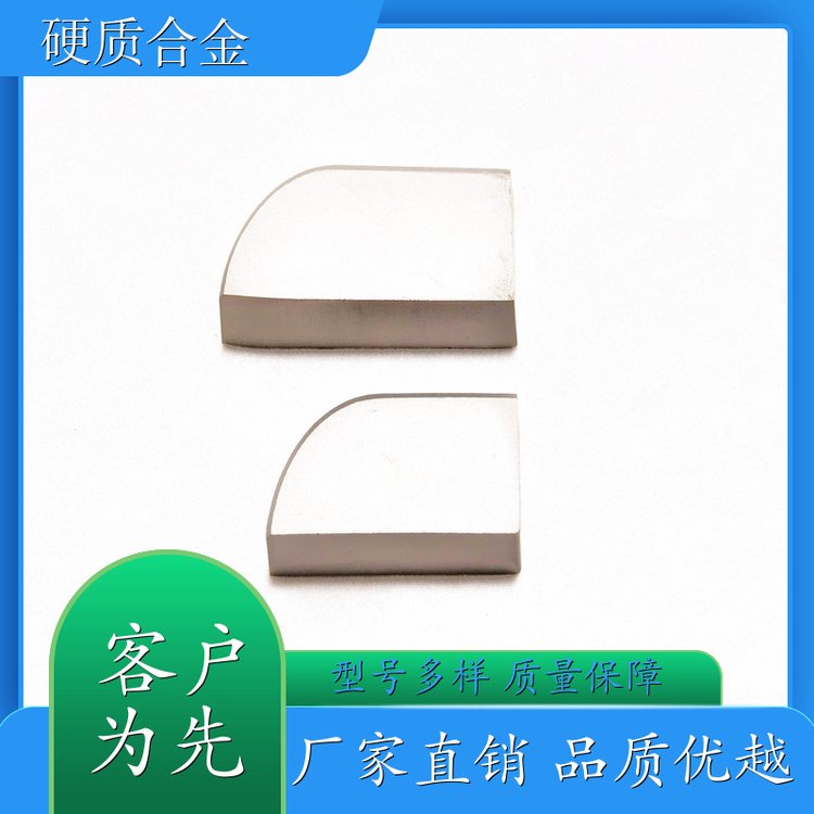 国标 钨基耐磨板 硬质合金长条 KD20微粒合金 免费开模 直供